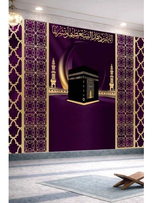 Dreamwall Kabe-I Muazzama Hat Yazılı ve Geometrik Motifli Tek Parça Tekstil Duvar Kağıdı