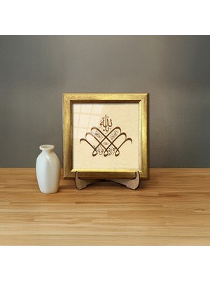 Aşiyan Sanat La Havle Vela Kuvvete Hat Tablo - Renkli - 18X18 cm