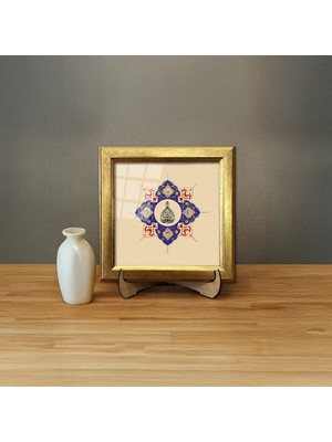 Aşiyan Sanat Maşallah Hat Tablo - Renkli - 18X18 cm