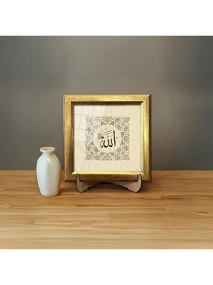 Aşiyan Sanat Tezhipli Allah Lafzı Hat Tablo - Renkli - 18X18 cm