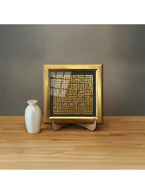 Aşiyan Sanat Kufi Ihlas Suresi Tablo - Renkli - 18X18 cm