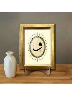 Aşiyan Sanat Tezhipli Vav Hat Tablo - Renkli - 14X18 cm