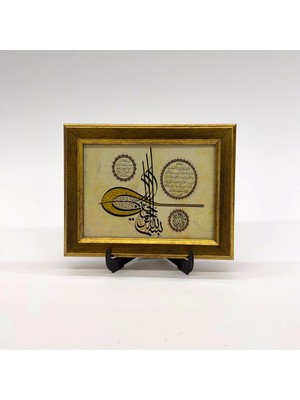 Aşiyan Sanat Ayetel Kürsi ve Nazar Ayeti Hat Tablo - Renkli - 14X18 cm