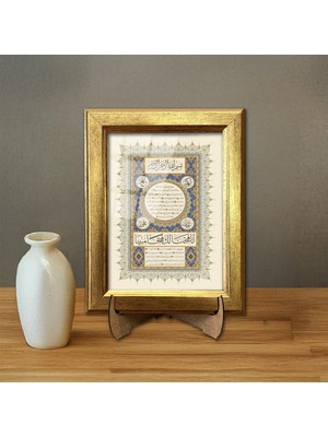 Aşiyan Sanat Hilye-I Şerif Tablo - Renkli - 18X14 cm