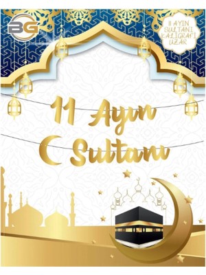 Marsilyan Kaligrafi Ramazan Süsü - 11 Ayın Sultanı