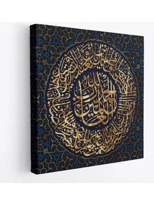 Beta Moda Hub Ayet-El Kursi Yazılı Dekoratif Kanvas Tablo -