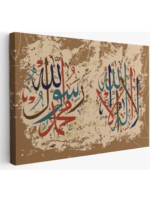 Beta Moda Hub Allah’tan Başka Ilah Yoktur, Muhammed (As) Onun Kulu ve Elçisidir, Duvar Tablosu-