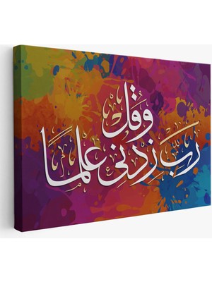 Beta Moda Hub Rabbim, Ilmimi Artır! Taha Suresi 114. Ayet Yazılı Dekoratif Kanvas Tablo-