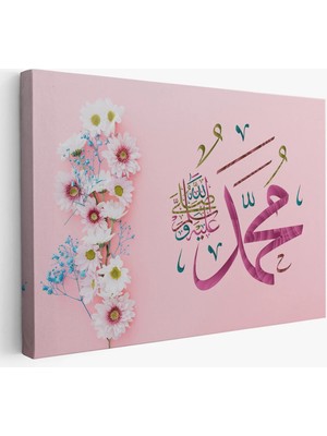 Beta Moda Hub Sallallahu Aleyhi ve Sellem Yazılı Dekortif Kanvas Tablo-
