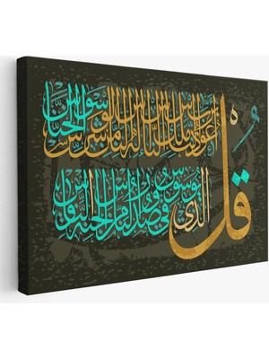 Beta Moda Hub Nas Suresi Yazılı Dekoratif Kanvas Tablo-