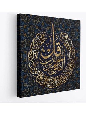 Beta Moda Hub Felak Suresi Yazılı Dekoratif Kanvas Tablo -