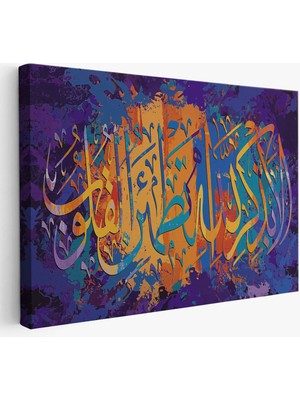 Beta Moda Hub Kalpler Ancak Allah'ı Anmakla Huzur Bulur (Rad Suresi 28. Ayet) Yazılı Tablo-