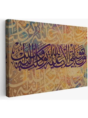 Beta Moda Hub Başarım Allah’ın Yardımıyladır O’na Tevekkül Eder Ona Yönelirim, Ayet Kanvas Tablo-