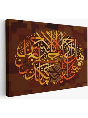 Beta Moda Hub O Halde Rabbinin Hangi Nimetini Yalanlıyorsun Yazılı Dekoratif Kanvas Tablo-