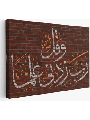 Beta Moda Hub Rabbim, Ilmimi Artır! Taha Suresi 114. Ayet Yazılı Dekoratif Kanvas Tablo-