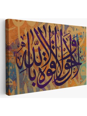 Beta Moda Hub Allahdan Baska Ilah Yoktur Güç Ondadır Yazılı Dekoratif Kanvas Tablo-