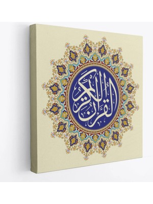 Beta Moda Hub Hat Sanatı Ile Kuranı Kerim Yazılı Dekoratif Kanvas Tablo-