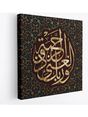 Beta Moda Hub Rabbim Her Bakımdan Sınırsız Zengindir, Rahmet Sahibidir (Enam Suresi 133.AYET)DUVAR Tablo -