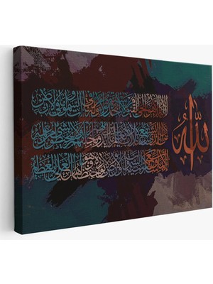 Beta Moda Hub Ayet-El Kursi Yazılı Dekoratif Kanvas Tablo-