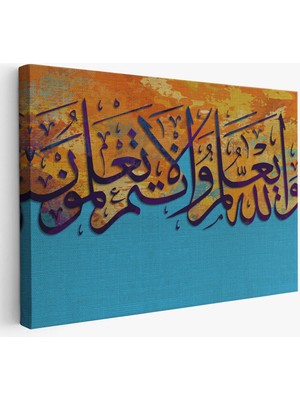Beta Moda Hub Ayet Yazılı Dini Kanvas Tablo-