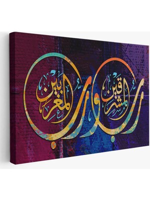 Beta Moda Hub Iki Doğunun ve Iki Batının Rabbidir, Rahman Suresi 17. Ayet Yazılı Tablo-