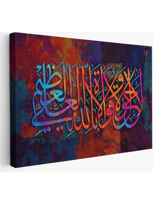 Beta Moda Hub Allahın Herseye Gücü Yeter Yazılı Dekoratif Kanvas Tablo-