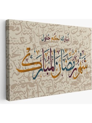 Beta Moda Hub Islami Hat Sanatı Yazılı Dekoratif Kanvas Tablo-