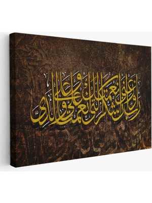 Beta Moda Hub Ayet Duvar Tablosu-