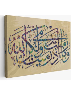 Beta Moda Hub Düşmana Atılan Okları Sen Atmadın, Allah Adropceke-Drpkanvası (Enfal Suresi 1.ayet)-