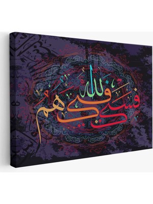 Beta Moda Hub Allah Sana Yeter,yazılı Dekoratif Kanvas Tablo-