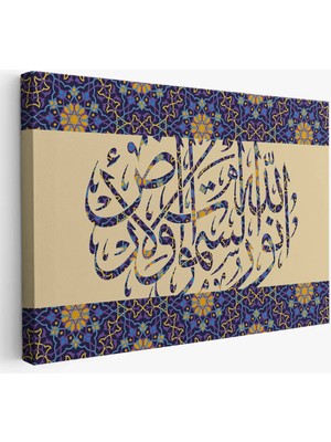 Beta Moda Hub Allah Göklerin ve Yerin Nurudur, (Nur Suresi 35.ayet) Yazılı Dekoratif Kanvas Tablo-