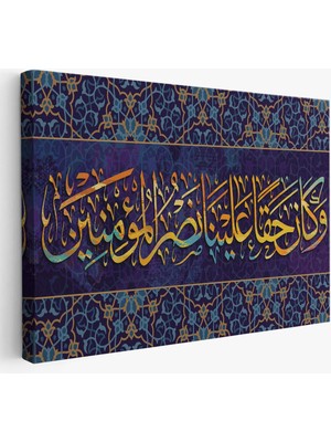 Beta Moda Hub Mümin Kimselere Yardım Etmek Bize Hak Oldu, Yazılı Dekoratif Kanvas Tablo-