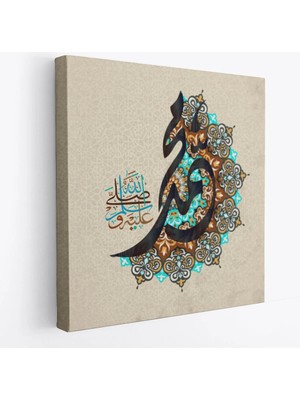 Beta Moda Hub Allahın Selamı Üzerine Olsun, Sallallahu Aleyhi ve Sellem Yazılı Dekoratif Kanvas Tablo-