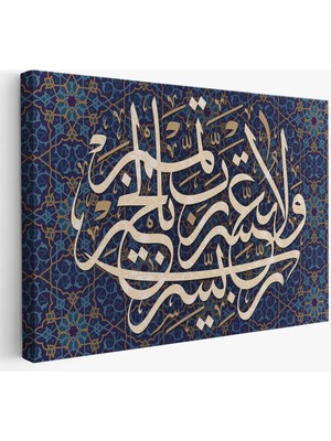 Beta Moda Hub Rabbim Zorlaştırma Kolaylaştır Hayırla Sonuçlandır Yazılı Dekoratif Kanvas Tablo-