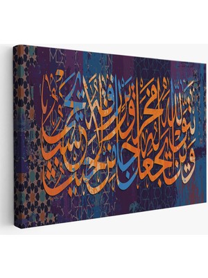 Beta Moda Hub Talak Suresi 2. Ayetin Yazılı Olduğu Dekoratif Kanvas Tablo-