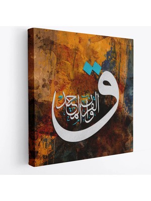 Beta Moda Hub Vav Harfi Ayet Yazılı Kanvas Tablo-