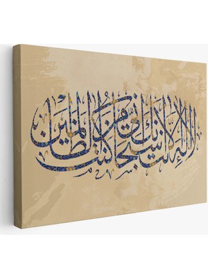 Beta Moda Hub Senden Başka Ilah Yoktur, Kuşkusuz, Ben Hata Edenlerdenim (Enbiya Suresi 87.ayet)-