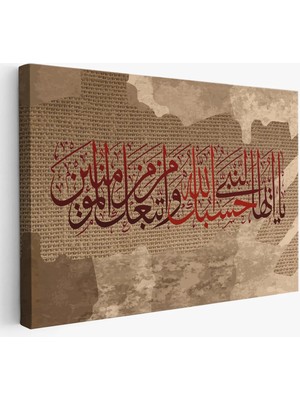 Beta Moda Hub Islami Hat Sanatı Yazılı Dekoratif Kanvas Tablo-