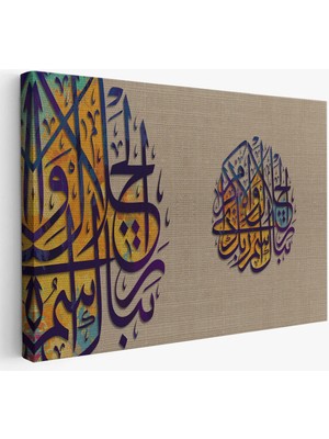 Beta Moda Hub Büyüklük ve Ikram Sahibi Rabbinin Adı Ne Yücedir (Ayet) Yazılı Dekoratif Tablo-