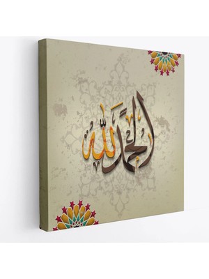 Beta Moda Hub Hat Sanatı Ile Arapça Elhamdülillah, Yazılı Dekoratif Kanvas Tablo-