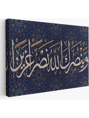 Beta Moda Hub ve Allah Seni Muzaffer Kılacaktır (Fetih Suresi 3.ayet)-