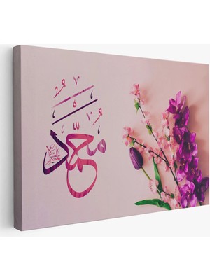 Beta Moda Hub Sallallahu Aleyhi ve Sellem Yazılı Dekortif Kanvas Tablo-