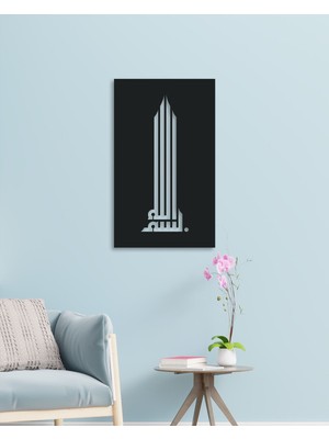 SS Cnc Sscnc Dekoratif Lazer Kesim Modern Besmele Duvar Tablosu (40X24 Cm)