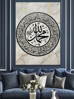 Tablomega Mermer Üzerinde Kutsal Arapça Hat Dekoratif Kanvas - Mdf Ahşap Tablo