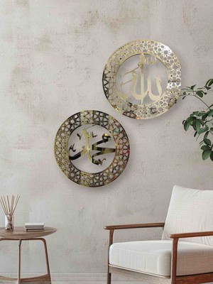 Hayalim Hediyelik Gold Pleksi Allah Muhammed Lafzı 2li Islami Dekorasyon Tablo