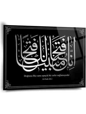Shiny Art Al-Fath 48,1 Yazılı Cam Tablo - ISL040