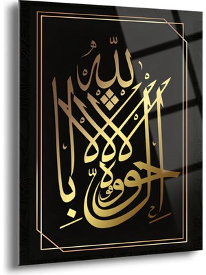 Shiny Art "la Havle ve La  Kuvvete Illa  Billah" Yazılı Islami Cam Tablo - ISL084