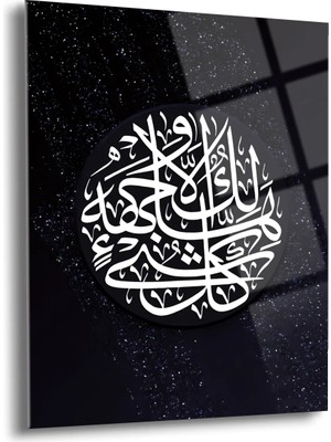 Shiny Art "her Şey Yok Olacak Allah Baki Kalacak" Kasas Suresi 88. Ayet Islami Cam Tablo - ISL015
