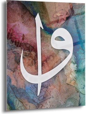 Shiny Art Elif&vav Yazılı Cam Tablo - ISL006