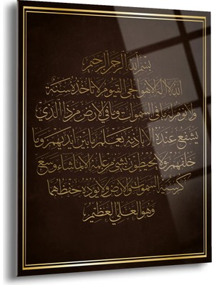 Shiny Art Ayet-El Kürsi Yazılı Cam Tablo - ISL004